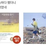 [NCT칠프] 웃겼던 <b>트윗들</b>