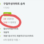 [댓글부탁해] 이거 <b>무슨</b> <b>뜻</b>이야