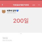 [BTOB] 와앙 입덕 200일이다!