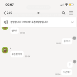 [NCT칠프] ㅅㄷ 나 엔라비하인드 분철 할려고 옾채 팟엇는데