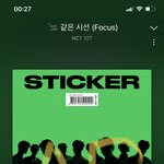 [NCT칠프] 인증 강요 ㅇㅈㄹ 하는거 데자뷰 오지지 않냐