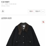 톡선 글 소름돋네……