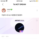 [NCT드림] 아 <b>킹</b>받네 실시간으로 보는중
