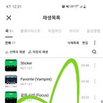 [NCT칠프] 스밍인증안하는거보면 진짜 스밍을 안하는듯