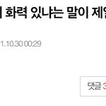 [NCT칠프] 인증충들 <b>지</b>들 욕인 줄 모르고