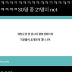 [NCT드림] 아.. 개웃<b>기다</b>