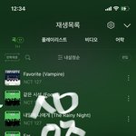 [NCT칠프] 나만 포카 교환 잘 안구해지니...
