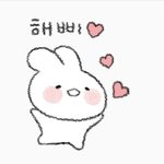 [드루와] 니네 썸<b>탈때</b> 하트 이모티콘 씀?