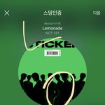 [NCT칠프] <b>오늘</b>은 라디오에서 <b>안</b>나왔나ㅠㅠ많이 썼는디