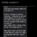 [NCT칠프] Sc 미안 아 조카웃겨