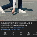 [TXT] 얘들아 <b>할로윈</b> 영상도 좋지만