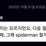 [NCT칠프] 마크 버블 말투 진짜 한결같네 ㅣㅋㅋㅋㅋ