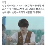 [NCT칠프] 난 재프 <b>모에</b>화 따라올 사람 없다고 생각해