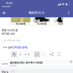 [댓글부탁해] 뭐해요 교문 <b>폐쇄</b> 하라니까