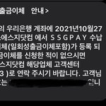 [드루와] 얘들아 이게 뭔 소리임??