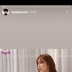 [이것좀봐줘] 래퍼 손<b>심바</b> 인스타스토리
