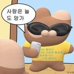 [드루와] 막이래~