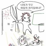 [19] 진짜 레전드인생;