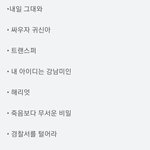 [드루와] 10월 31일 이후로 넷플에서 사라지는 작품들