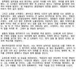 [드루와] 04년생인데 가시연 보는중