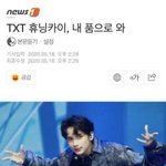 [TXT] 이 기사 뭐냐... 개웃김