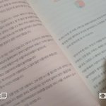 마이웨이 아내에게-<b>독서</b>편