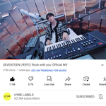 [세븐틴] 혹시