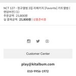 22일에 선주문 넣었는데 언제 <b>오노</b>