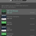 [NCT칠프] 여러분 일어나라아아아아아<b>아아</b>ㅏㅂ