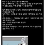 [댓글부탁해] 이 세상은 잘못되었다.
