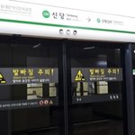 지하철 2호선 열차내서 ‘승객 심정지’…역무원이 살렸다