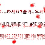 [NCT드림] 지금 <b>나의</b> 상태