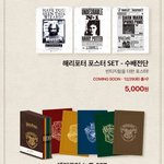 [19] 추반해주면 수시합격 정시합격 남친생김