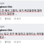 진중권 남자 <b>폐미</b> 메갈리아 워마드 실체?