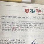 <b>부피</b>랑 표면적이랑 무슨 관계야