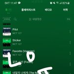 [NCT칠프] 투표 모아놓음 가서 일이칠ㄱㄱ