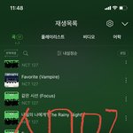 [NCT칠프] 밖에 나가서 먹을건데 <b>점심</b> 뭐먹을까