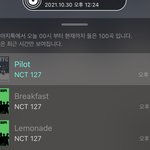 [NCT칠프] 투표 모아놓은 <b>타래</b> 하이퍼 ‼️‼️