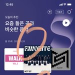 [NCT칠프] 플로 타이틀 <b>한</b> 번만 틀어<b>줄</b> 시간 왔다!