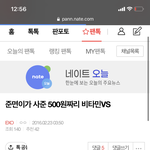 이때 판 <b>화력</b> 개오졌음