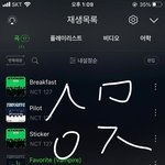 [NCT칠프] ㅅㄷ <b>후드티</b> 어깨 부분 빨면 줄어들어?. ㅠㅠㅠㅠㅠ