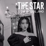 [드루와] 오마이걸 <b>지호</b> 이 분 느낌 남
