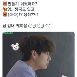 [방탄소년단] 인 더국 이것도 귀여웠는데ㅋㅋㅋ