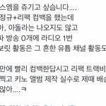 <b>에스엠</b> 망했으면 좋겠다