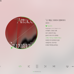 [세븐틴] 정신없어서 떡밥 하나도 못봐서 그런데
