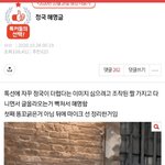 ㄸㄱㅁ 긁었다는거 <b>해명</b> 다된거임