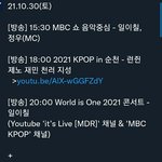 [NCT칠프] 오늘 아주 바쁘겠다 ㅋㅋㅋ