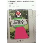 <b>마진</b>다늘 넣은 김치찌개 먹고싶다..
