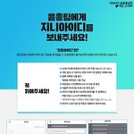 [더보이즈] ❤️ 더비들 오늘 할 일 ❤️