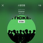 [NCT칠프] 헐 <b>초동</b> 언제 50만 넘었어?